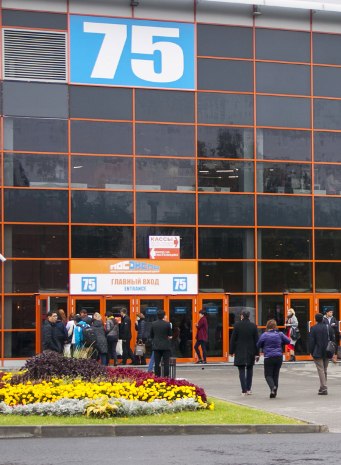 Текстильлегпром 2019